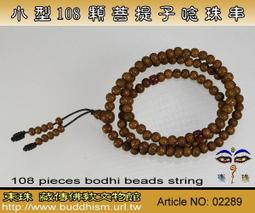 【東珠文物】天然A貨翡翠頸鍊墬子-925銀鍍K金檯,種水不錯清透料，無紋裂。優質物件。03578 歷史價格詳細信息