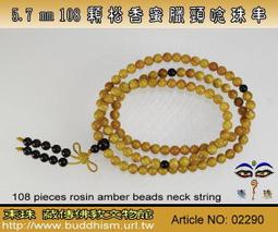 【東珠文物】西藏精緻佛像。千手千眼觀音菩薩鎏金佛像。A - 673 歷史價格詳細信息