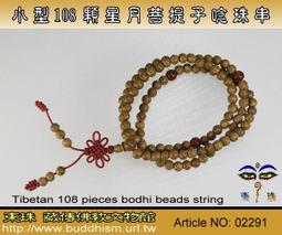 【東珠文物】天然A貨翡翠頸鍊墬子-925銀鍍K金檯,種水不錯清透料，無紋裂。優質物件。03578 歷史價格詳細信息