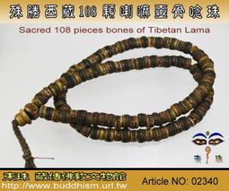 【東珠文物】西藏精緻佛像。千手千眼觀音菩薩鎏金佛像。A - 673 歷史價格詳細信息