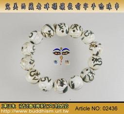 種子字-嗡 舊化仿古項鍊 歷史價格詳細信息