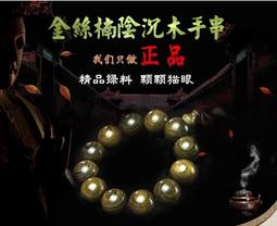 幸福佛法   【金石堂】 歷史價格詳細信息