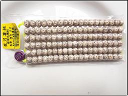 海南星月A菩提子108顆原籽手串正圓珠高密順白原生手鏈佛珠飾品 歷史價格詳細信息