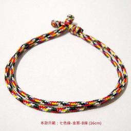 《賴嬤嬤》大悲咒21結(8線)雙色-拉線款:五色線/七色線手環：加持祈福淨化過、擋煞保平安，姻緣、桃花好人緣 歷史價格詳細信息