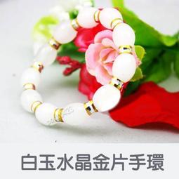 1013 天然翡翠A貨白底清冰算盤珠 歷史價格詳細信息