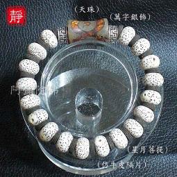 星月菩提子14mm手串原生態大留白老桶正月圓珠高密男文玩佛珠 歷史價格詳細信息