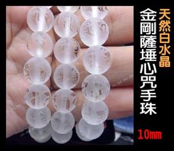 二姐的店H【高檔黑曜岩  財神咒 黃財神心咒 14mm 手珠念珠手鍊 開運招財 避邪護身】手工精雕立體凸字◇特價~新貨到 歷史價格詳細信息