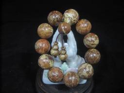 火琉璃2.0手串.滿瘤花.精品.61.6克...005 歷史價格詳細信息