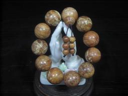 火琉璃2.0手串.滿瘤花.精品.61.6克...005 歷史價格詳細信息