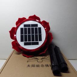 品質太陽能平安汽車內飾品用品擺件車載佛系轉輪轉經筒桶裝飾大全西藏 歷史價格詳細信息