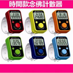 手指計數器 台中30元可面交 二手 戒指計數器 念佛機 佛號唸佛計數器 電子計數器 排隊點人頭 歷史價格詳細信息