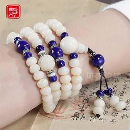 海南天然白玉菩提子順白原籽星月DIY大手持鏈念佛珠串繞指柔 歷史價格詳細信息