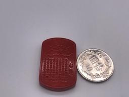 硃砂心經文平安無事牌汽車鑰匙扣掛件本命年財源男女創意掛飾吊墜 歷史價格詳細信息