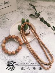 [光之薩滿]避邪招財聖品 聖木散珠8mm（ 20顆一份）買越多越便宜 (M00001A) 歷史價格詳細信息