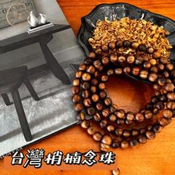 【樵香】台灣梢楠粉 梢楠木 靜香粉 香粉 原木 倒閣料無抽油 台灣製造 純天然 台灣梢楠 歷史價格詳細信息