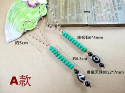 天然綠松石/土耳其石手鍊{銀色扣} 歷史價格詳細信息