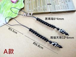 黑瑪瑙盧恩符文石｜Black Agate Runes 【左西購物網】 歷史價格詳細信息