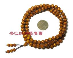 8 mm Wide Titanium Celtic Knot Wedding Ring Band Made in the UK Size 10.5 歷史價格詳細信息