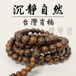 肖楠蘋果木梳|芬多森林 歷史價格詳細信息