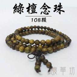 辟邪 念珠 手飾 編織手環 玉 珠 手練 飾品配件 琥珀手鍊【天然帶證書】黑曜石金曜石手鍊本命佛十二生肖男手串女轉運辟邪~善緣閣 歷史價格詳細信息