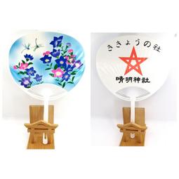 日本御守款開運招財錢龜(10入) 歷史價格詳細信息