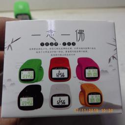 計時器供應藍茵SYS-3工業計時器發電機發動機專用車載小時 歷史價格詳細信息