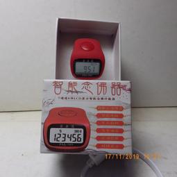 紫晶宮***念佛機專用電源變壓器(簡易念佛機專用)***品質保證價格便宜 歷史價格詳細信息