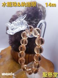 【聖慈堂】限量&amp;14m泰國招財聖物&amp;水龍珠&amp;納迦眼，招財、人緣、避災、增吉、事業 歷史價格詳細信息