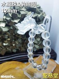 【聖慈堂】#泰國#12mm#粉色水龍珠#迦納眼#招財#人緣#避邪#增吉#事業 歷史價格詳細信息