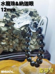 【聖慈堂】泰國招財聖物&amp;水龍珠&amp;納迦眼，招財、人緣、避災、增吉、事業 歷史價格詳細信息