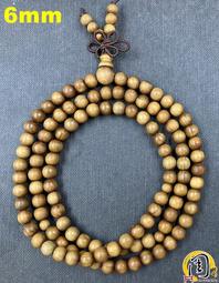 檀香粉【周錦香】super級印度老山頭檀香粉 50g裝 車珠餘料 純正奶香【限量特惠$600】淨香 香末 貢末 薰香 歷史價格詳細信息