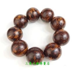 黃花梨念珠 原木手珠 木製佛珠(22mm) 歷史價格詳細信息