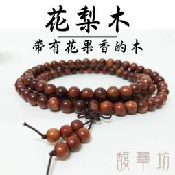 緬甸1987年版45+90 Kyats紙鈔(Kyats)，共２枚。－－如圖有釘孔－－－(A20) 歷史價格詳細信息