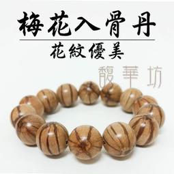 菊花蔘鬚養生茶 菊花 紅蔘鬚 黃耆 紅棗 枸杞 調整體質 安迪茶 增強體力 滋補強身 茶包 養生 健康維持【附發票/滿額免運】 歷史價格詳細信息