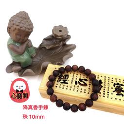 【收藏】天然硃砂本命佛男女手鍊屬虎晶體砂十二生肖情侶手串飾品轉運珠 fw6J~善緣閣 歷史價格詳細信息