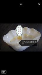 玉化硨磲 海南貝殼 海底玉 有機寶石 高冰透 玉化卡8MM 佛珠108顆 佛珠念珠 佛教七寶之一 圖片實拍 歷史價格詳細信息