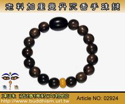 【東珠文物】西藏精緻佛像。千手千眼觀音菩薩鎏金佛像。A - 673 歷史價格詳細信息