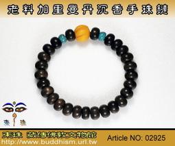 【東珠文物】西藏精緻佛像。千手千眼觀音菩薩鎏金佛像。A - 673 歷史價格詳細信息