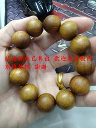 北部肖楠佛珠 未盤過10mm 18顆 重油沉水岩壁虎斑 復興 台北看貨 念珠 手串珠 木頭天然紋路無第二條一樣的38 歷史價格詳細信息