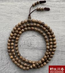 香～甜～涼 等級超讚 的越南煎香專用沉木片 歷史價格詳細信息