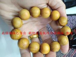 台灣檜木手珠(8mm)24粒|芬多森林 歷史價格詳細信息