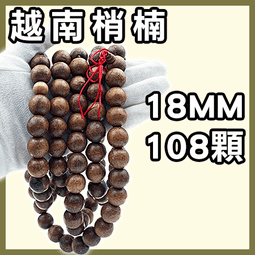 越南八婆鹽酥帶皮腰果340g 歷史價格詳細信息