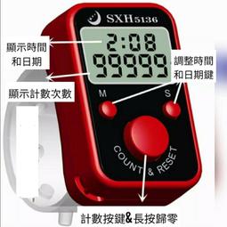 *小邑的家* 大字幕 正/倒數 計時器 有時鐘、記憶功能 聲音大 使用4號電池 歷史價格詳細信息