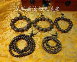 高密度佛珠木料手串木料念珠非洲檀香木料涵雅舍    集 歷史價格詳細信息