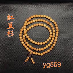 紅豆杉10mm108顆大氣手串 佛珠 轉運保平安 歷史價格詳細信息