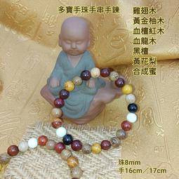 天然能量【108顆綠東陵玉念珠】108顆念珠綠東陵玉手鍊開運消災辟邪保平安吉祥納褔健康清除負能量L127C 歷史價格詳細信息