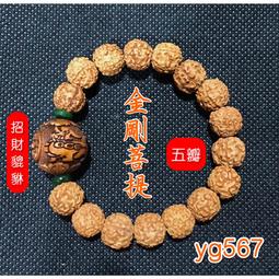 【菩提居】金砂貔貅黑瑪瑙手鍊 歷史價格詳細信息