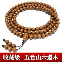 【開光卐字符】新品配飾復古佛教篆體經文指環男士不銹鋼心經戒指 歷史價格詳細信息