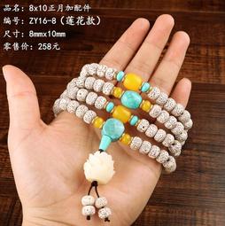 星月菩提時尚百搭天珠 佛珠108顆 陳籽新品配飾文玩手鍊男女菩提根禮品佛珠手串-玲瓏心飾 歷史價格詳細信息