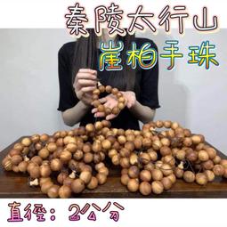 【通天寶】澄泥料 石雕【豼貅】公母對 石敢當 辟邪化煞 鎮宅招財 居家風水開運擺件 穩如泰山 早期收藏品 G88 歷史價格詳細信息